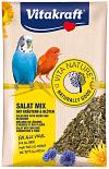 Vitakraft Salat Mix 10 gr