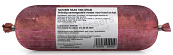 Naturis Vers Vlees voeding Haas 1000 gr